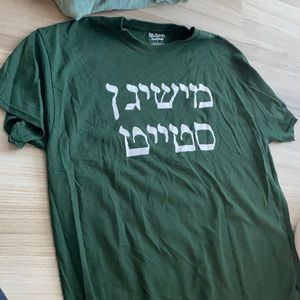 Hebrew “Michigan State” T-shirt